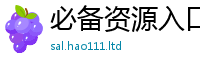 2025新奥天天开好彩新奥彩免费版靠7777788888管家婆王中王佛祖天书